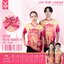 TIDS SPORT เสื้อบุญกฐิน เสื้อทีม เสื้อสายบุญ คอวี สีชมพู New 2025