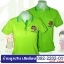 เสื้อโปโล ปักอกตราอาเซียน หน้า-หลัง สีเขียวตอง **หมดชั่วคราว