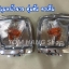 ไฟมุมหน้าขาว ตุ่มส้ม ตาเต็ม