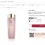 โลชั่นสำหรับผิวแห้ง Estee Lauder Soft Clean Infusion Hydrating Essence Lotion 400ml.