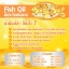 รับผลิต Fish oil น้ำมันปลา,รับผลิตน้ำมันปลา,รับผลิตเร่งขาว,รับผลิตแคลเซียมเพิ่มความสูง,รับผลิตแคลเซี่ยม,รับผลิตยาส่วนสูง,โรงงานผลิตยาส่วนสูง,โรงงานผลิตแคลเซี่ยม,รับผลิตนมผึ้ง,รับผลิตรอยัลเยลลี่,โรงงานผลิตนมผึ้ง,โรงงานผลิตรอยัลเยลลี่,รับผลิตกลูต้าผิวขาว,รั