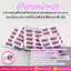 รับผลิตลดน้ำหนัก ดีท็อก ต้นทุนถูก