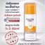 Eucerin Pigment Control Sun Fluid SPF 50+ 50ml. ครีมกันแดดยูเซอริน ลดฝ้า