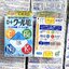 Rohto Vita 40 Alpha Eye Drops 12ml. น้ำยาหยอดตานำเข้าจากญี่ปุ่น ฟ้า ความเย็นระดับ 5 (1กล่อง)