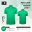 H3 POLO JACK เสื้อโปโลสปอร์ต เสื้อคอปก สีเขียว