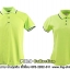 HBP POLO เสื้อโปโล เสื้อคอปก ทรงชาย-หญิง สีเขียวตองขลิบดำ
