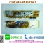 แผง Samsung WA85U7