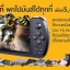 โทรศัพท์มือถือ เครื่องเกมส์มือถือ JXD s5800