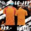 LUGEST SPORT LG-J11 เสื้อกีฬาเด็ก ชุดกีฬาเด็ก เสื้อเด็ก สีส้ม