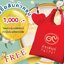 (แถมฟรี เมื่อซื้อสินค้ากลุ่มน้ำมันเมล็ดคามีเลียครบ 1,000 บาท) Not for sale - กระเป๋าผ้าภัทรพัฒน์ พับเก็บได้ (รูปหัวใจ)