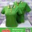 NS POLO เสื้อโปโล เสื้อคอปก สีเขียวขลิบส้ม ทรงชาย-หญิง