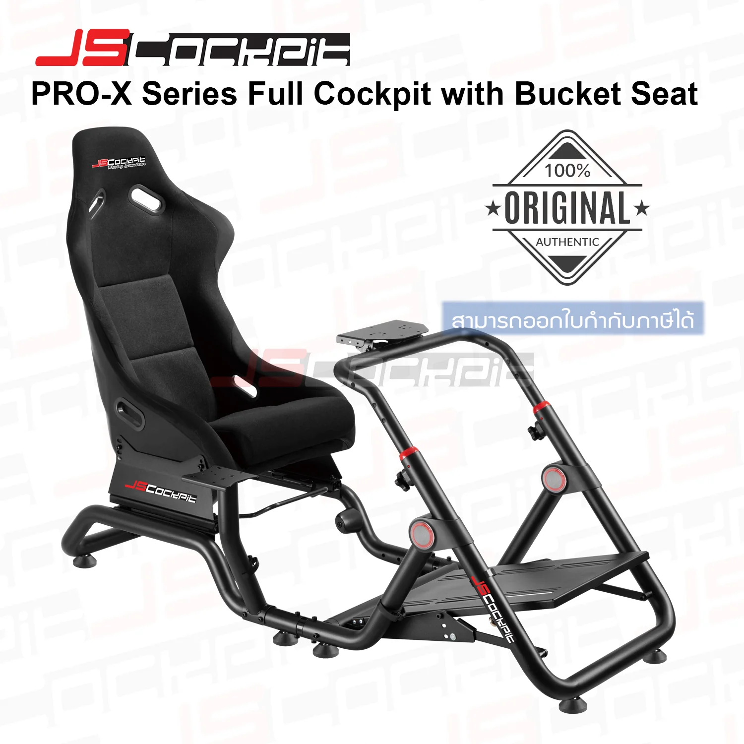 未使用 マルチプレックス COCKPIT SX プロポセット ジャンク扱い 297sy3.webp