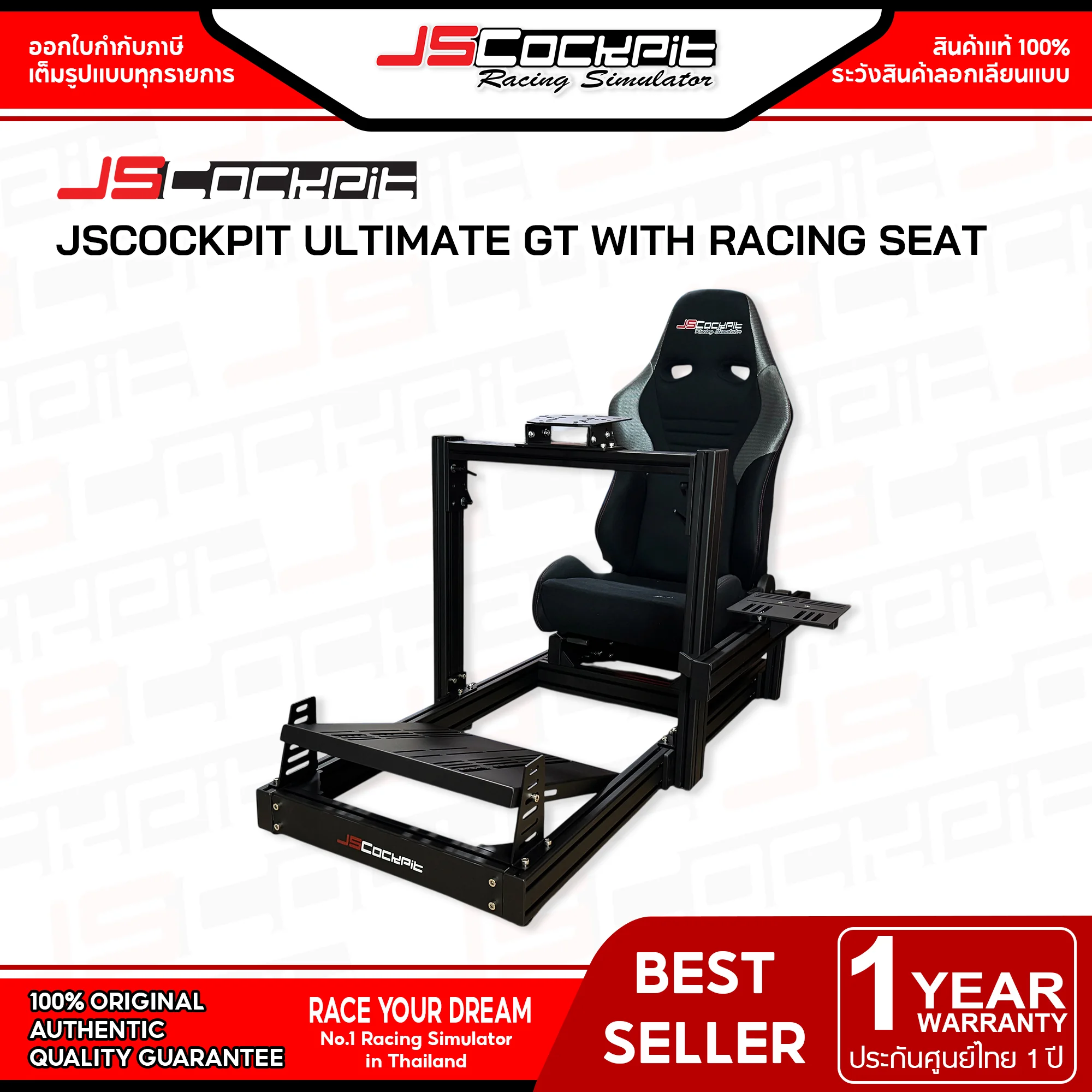 未使用 マルチプレックス COCKPIT SX プロポセット ジャンク扱い