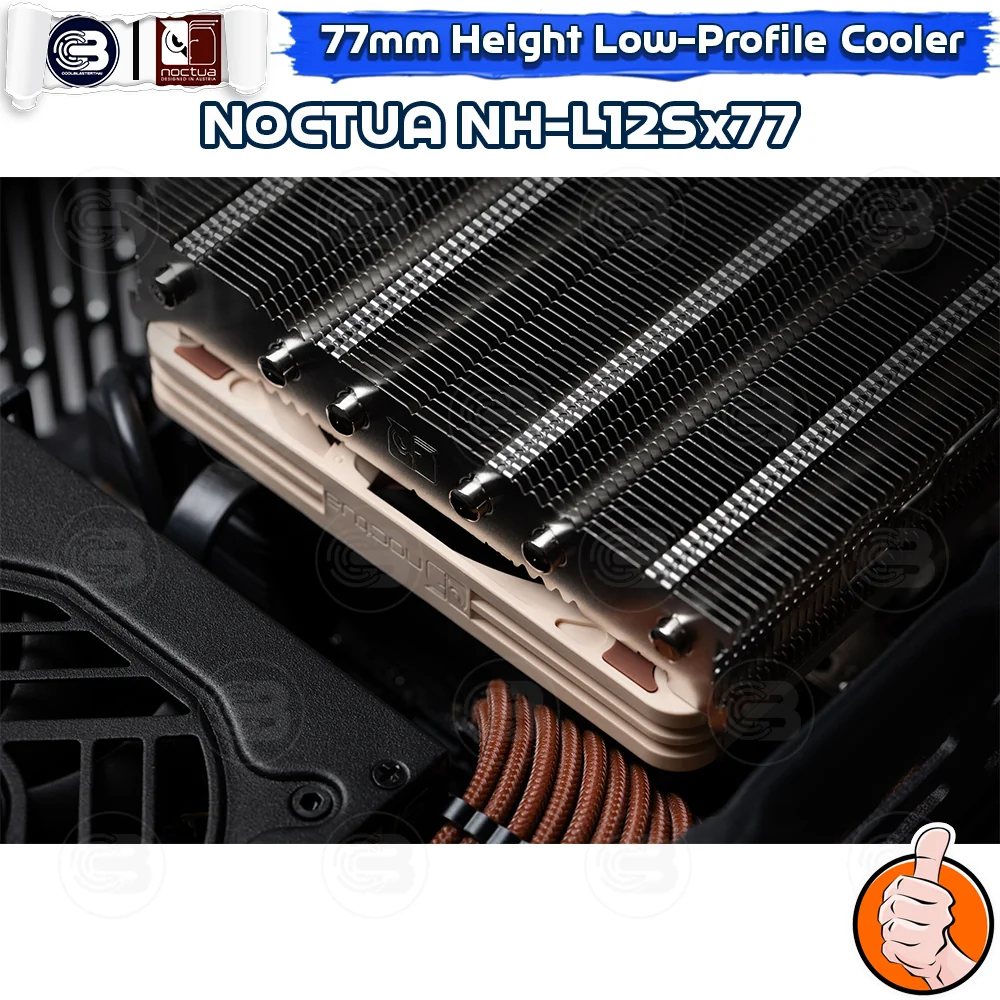 [CoolBlasterThai] NOCTUA NH-L12Sx77 77mm Height Low-Profile CPU Cooler (AM5/LGA1851 Ready) ประกัน 6 ปี