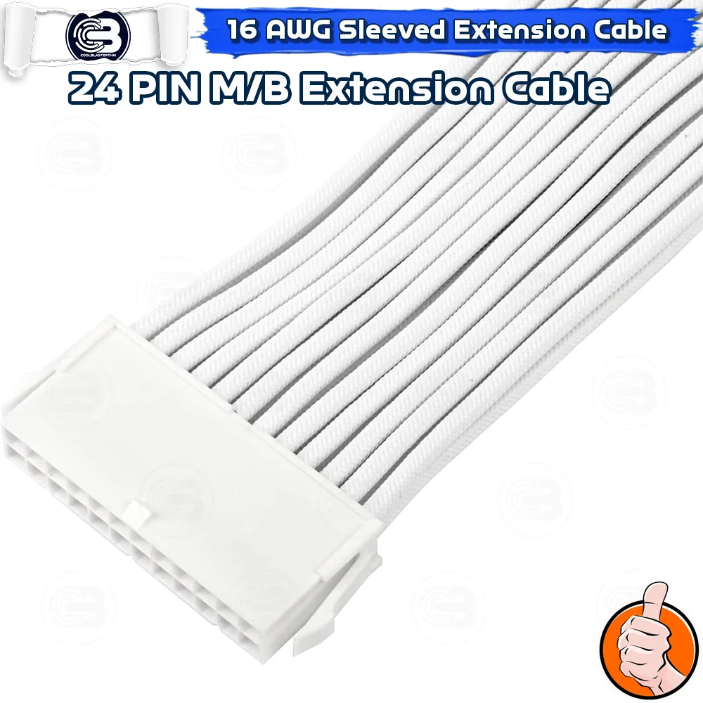 [CoolBlasterThai] 24-Pin ATX 16 AWG SLEEVED EXTENSION CABLE WHITE