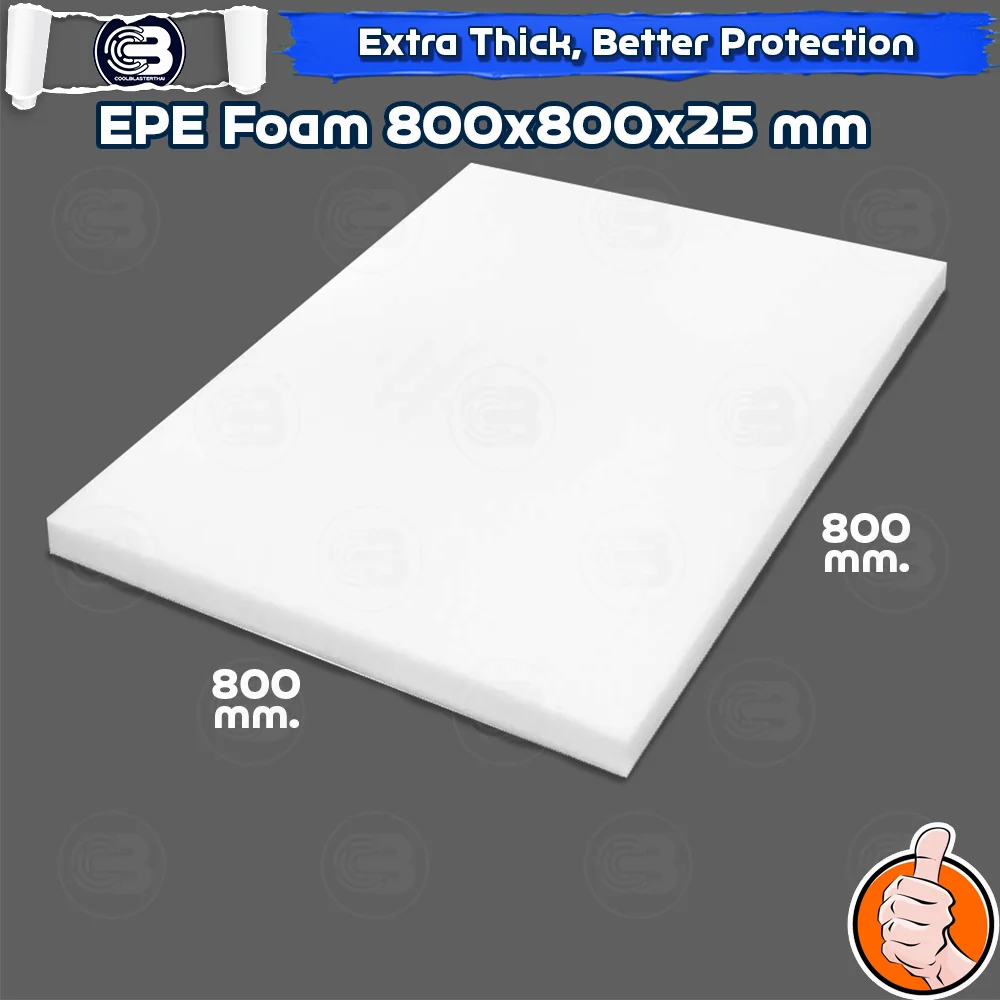 [CoolBlasterThai] EPE (Expanded Polyethylene) Foam Sheet White 800x800x25 mm.
