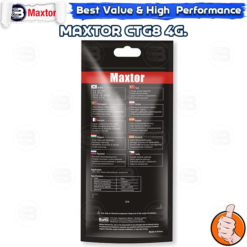 [CoolBlasterThai] MAXTOR CTG8 Thermal Compound 4g./12.8 W/m.k