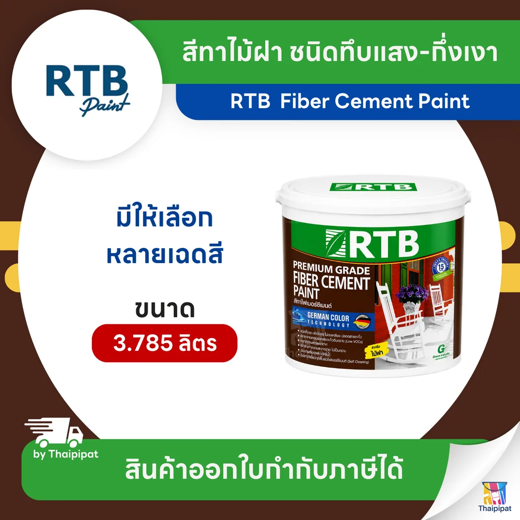 RTB สีทาไม้ฝา ชนิดทึบแสง-กึ่งเงา ขนาด 3.785 ลิตร | Thaipipat - ไทพิพัฒน์ RTB สีทาไม้ฝา ชนิดทึบแสง-กึ่งเงา ขนาด 3.785 ลิตร | Thaipipat - ไทพิพัฒน์