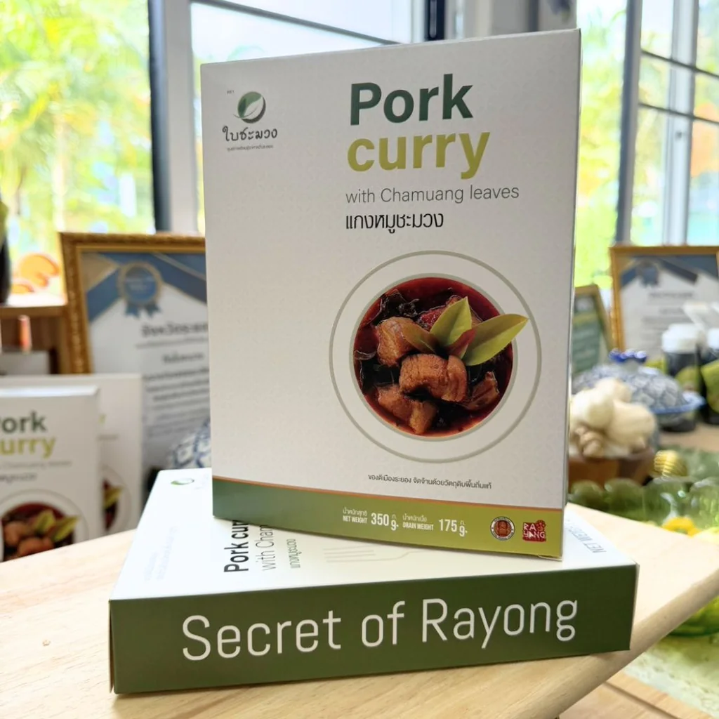 แกงหมูชมวง (แบบพร้อมทาน)