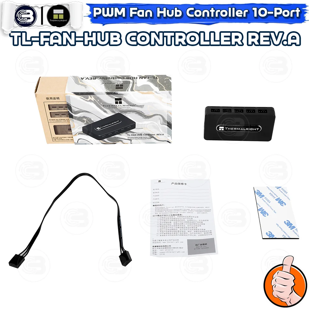 [CoolBlasterThai] Thermalright PWM FAN HUB Controller 10 Ports ประกัน 1 ปี