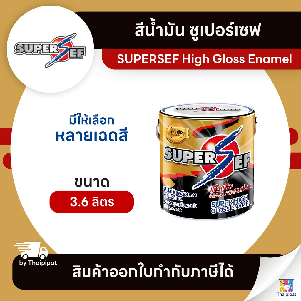 SUPERSEF สีเคลือบเงา ขนาด 3.6 ลิตร | Thaipipat - ไทพิพัฒน์ SUPERSEF สีเคลือบเงา ขนาด 3.6 ลิตร | Thaipipat - ไทพิพัฒน์
