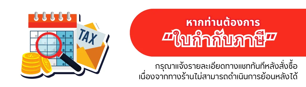 Maxpower ผู้นำด้านอุปกรณ์ไฟฟ้าโรงงาน จำหน่าย Power Meter, LED Driver, โคมไฟอุตสาหกรรม และหลอดไฟ LED คุณภาพสูงจากแบรนด์ชั้นนำ พร้อมบริการรับประกอบตู้ MDB โดยทีมช่างผู้เชี่ยวชาญ เราคัดสรรสินค้าของแท้ 100% ทุกชิ้น ออกใบกำกับภาษีได้ จัดส่งรวดเร็ว พร้อมบริการที่ใส่ใจ และตอบโจทย์ความต้องการของลูกค้าในทุกอุตสาหกรรม Maxpower ผู้นำด้านอุปกรณ์ไฟฟ้าโรงงาน จำหน่าย Power Meter, LED Driver, โคมไฟอุตสาหกรรม และหลอดไฟ LED คุณภาพสูงจากแบรนด์ชั้นนำ พร้อมบริการรับประกอบตู้ MDB โดยทีมช่างผู้เชี่ยวชาญ เราคัดสรรสินค้าของแท้ 100% ทุกชิ้น ออกใบกำกับภาษีได้ จัดส่งรวดเร็ว พร้อมบริการที่ใส่ใจ และตอบโจทย์ความต้องการของลูกค้าในทุกอุตสาหกรรม