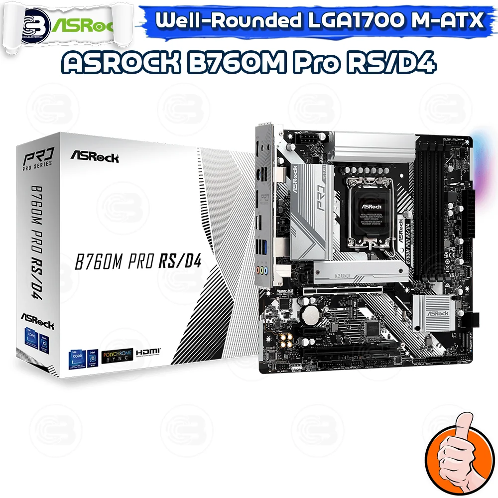 [CoolBlasterThai] ASROCK MAINBOARD B760M Pro RS/D4 Intel SOCKET LGA1700 DDR4 M-ATX ประกัน 3 ปี
