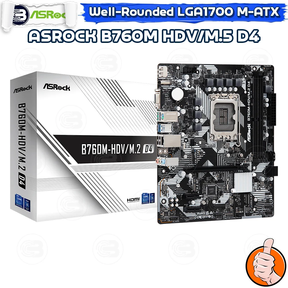 [CoolBlasterThai] ASROCK MAINBOARD B760M-HDVM.2 D4 Intel SOCKET LGA1700 DDR4 M-ATX ประกัน 3 ปี