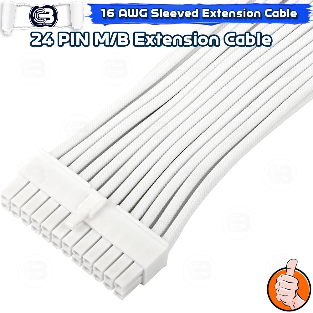 [CoolBlasterThai] 24-Pin ATX 16 AWG SLEEVED EXTENSION CABLE WHITE