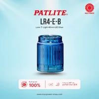 LR4-E-B : Lens T-Light 40mm LED Blue Patlite by MAX POWER-SHOP
