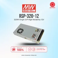 RSP-320-12 : 320W Single O/P High Reliability 12V Mean well by MAX POWER-SHOP RSP-320-12 : 320W Single O/P High Reliability 12V Mean well by MAX POWER-SHOP