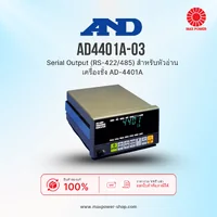 AD4401A-03 : Serial Output (RS-422/485) สำหรับ AD-4401A A&D by MAX POWER-SHOP AD4401A-03 : Serial Output (RS-422/485) สำหรับ AD-4401A A&D by MAX POWER-SHOP