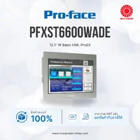 PFXST6600WADE : 12.1" W Basic HMI, ProEX Pro-Face by MAX POWER-SHOP PFXST6600WADE : 12.1" W Basic HMI, ProEX Pro-Face by MAX POWER-SHOP