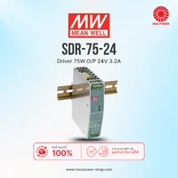 SDR-75-24 : Driver 75W O/P 24V 3.2A Mean Well by MAX POWER-SHOP SDR-75-24 : Driver 75W O/P 24V 3.2A Mean Well by MAX POWER-SHOP