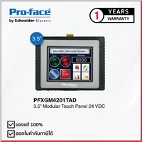 PFXGM4201TAD : 3.5" Modular Touch Panel (24 VDC) Pro-face by MAX POWER-SHOP PFXGM4201TAD : 3.5" Modular Touch Panel (24 VDC) Pro-face by MAX POWER-SHOP