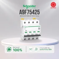 A9F75425 : MCB Acti9 iC60N 4P 25A D-Curve Schneider by MAX POWER-SHOP A9F75425 : MCB Acti9 iC60N 4P 25A D-Curve Schneider by MAX POWER-SHOP