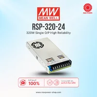 RSP-320-24 : 320W Single O/P High Reliability Mean well by MAX POWER-SHOP RSP-320-24 : 320W Single O/P High Reliability Mean well by MAX POWER-SHOP
