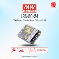 LRS-50-24 : 50W Power Supply Single O/P 24V 2.2A Mean well by MAX POWER-SHOP