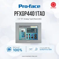 PFXGP4401TAD : 7.5" TFT Analog Touch Panel (DC) Pro-face by MAX POWER-SHOP PFXGP4401TAD : 7.5" TFT Analog Touch Panel (DC) Pro-face by MAX POWER-SHOP