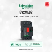GV2ME02 : Motor Starters 3P adj. 0.16-0.25A Schneider by MAX POWER-SHOP GV2ME02 : Motor Starters 3P adj. 0.16-0.25A Schneider by MAX POWER-SHOP