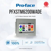PFXSTM6200WADE : 4.3" W Basic Modular HMI, ProEX Pro-Face by MAX POWER-SHOP PFXSTM6200WADE : 4.3" W Basic Modular HMI, ProEX Pro-Face by MAX POWER-SHOP