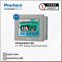 PFXGP4301TAD : 5.7" TFT Analog Touch Panel (DC) Pro-face by MAX POWER-SHOP