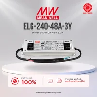 ELG-240-48A-3Y : LED Driver 240W 48V 5.0A Mean well by MAX POWER-SHOP ELG-240-48A-3Y : LED Driver 240W 48V 5.0A Mean well by MAX POWER-SHOP