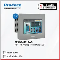 PFXGP4401TAD : 7.5" TFT Analog Touch Panel (DC) Pro-face by MAX POWER-SHOP PFXGP4401TAD : 7.5" TFT Analog Touch Panel (DC) Pro-face by MAX POWER-SHOP