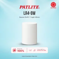 LR4-BW : Buzzer สำหรับ T-Light 40mm Patlite by MAX POWER-SHOP LR4-BW : Buzzer สำหรับ T-Light 40mm Patlite by MAX POWER-SHOP