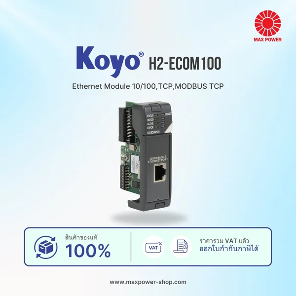 H2-ECOM100 : Ethernet Module 10/100, TCP, MODBUS TCP Koyo by MAX POWER-SHOP H2-ECOM100 : Ethernet Module 10/100, TCP, MODBUS TCP Koyo by MAX POWER-SHOP