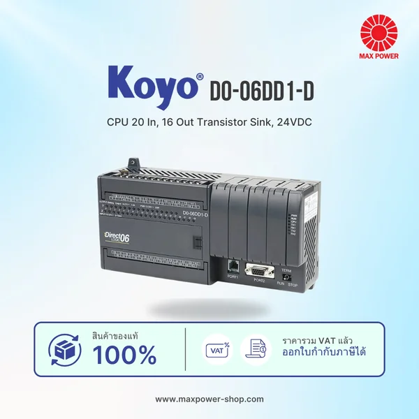 D0-06DD1-D : CPU 20 In, 16 Out Transistor Sink, 24VDC Koyo by MAX POWER-SHOP D0-06DD1-D : CPU 20 In, 16 Out Transistor Sink, 24VDC Koyo by MAX POWER-SHOP
