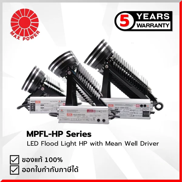 MPFL-HP Series : Flood Light HP 60W/80W/100W/120W MAX POWER by MAX POWER-SHOP MPFL-HP Series : Flood Light HP 60W/80W/100W/120W MAX POWER by MAX POWER-SHOP