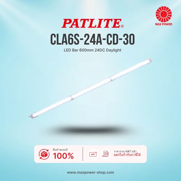 CLA6S-24A-CD-30 : LED Bar 600mm 24DC Daylight Patlite by MAX POWER-SHOP CLA6S-24A-CD-30 : LED Bar 600mm 24DC Daylight Patlite by MAX POWER-SHOP