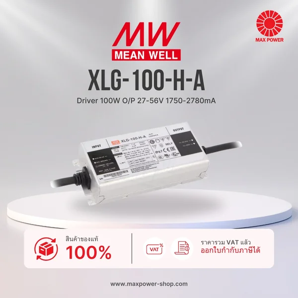 XLG-100-H-A : Driver 100W O/P 27–56V 1750–2780mA รับประกัน 5 ปี มี มอก. Mean Well by MAX POWER-SHOP XLG-100-H-A : Driver 100W O/P 27–56V 1750–2780mA รับประกัน 5 ปี มี มอก. Mean Well by MAX POWER-SHOP